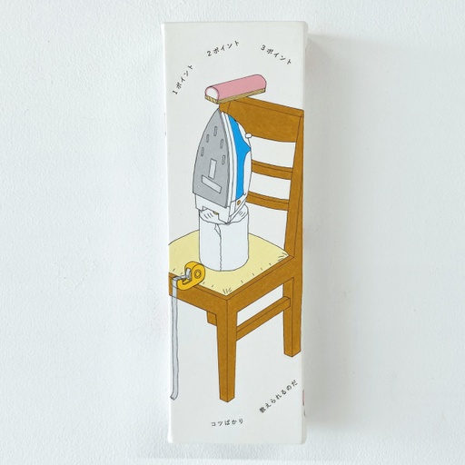 takuma-ohashi — Iron, toilet paper, chair, cellophane tape, kamaboko